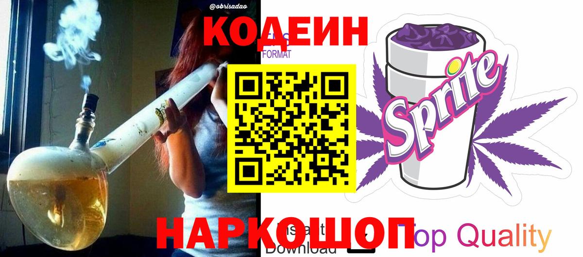 Кокаин Лангепас