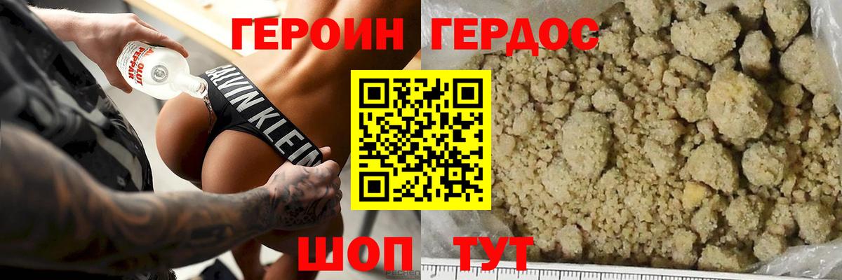 LSD-25  ГАШИШ  Продажа наркотиков  Вход с VPN  Лангепас  Меф   Кокаин  Alpha PVP СК  