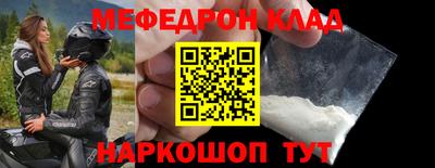 COCAINE Кудрово