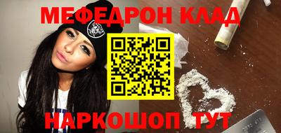 мет Ирбит