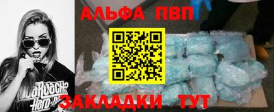 мескалин Кузнецк