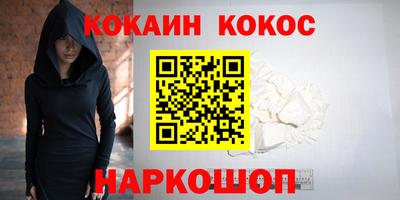 мет Ипатово