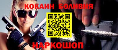 COCAINE Кудрово
