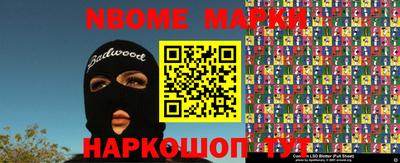 мет Ирбит