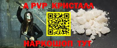 мет Ипатово