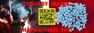 мет Ипатово