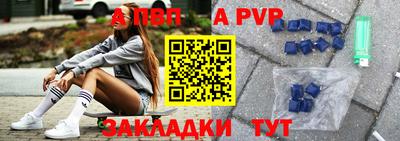 мет Ирбит