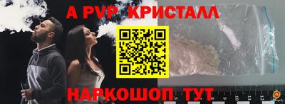 мет Ипатово