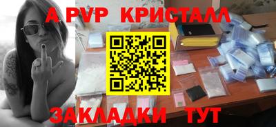 мет Ирбит