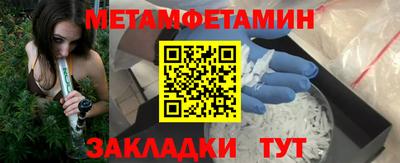 мет Ирбит