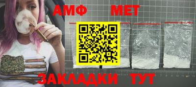 мет Ипатово