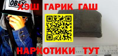 мет Ипатово