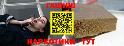 мет Ипатово