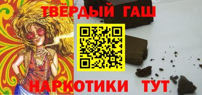 мет Ипатово