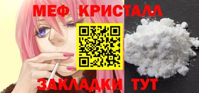 мескалин Кузнецк