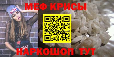 мет Ипатово