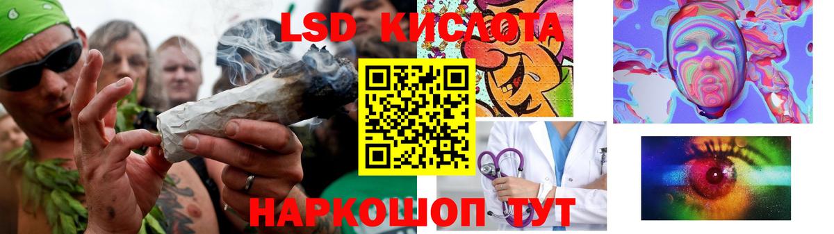 LSD-25 экстази кислота  LSD-25 экстази кислота  Лангепас  LSD-25 экстази  Вход с VPN 