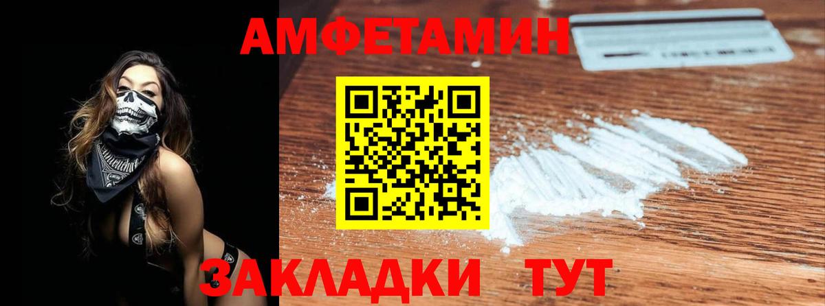 Метамфетамин винт  Вход с VPN  Лангепас  Метамфетамин винт 