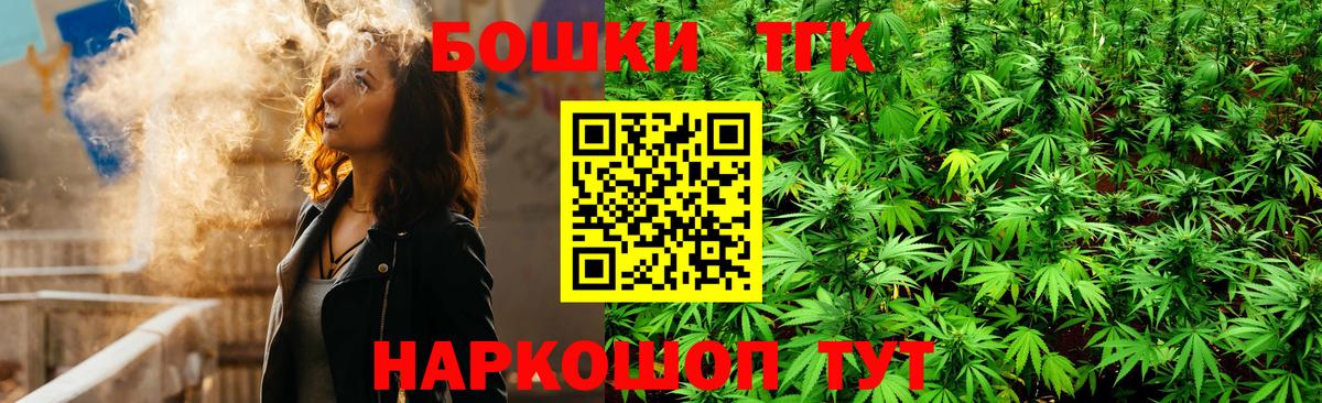 МАРИХУАНА MAZAR  Вход с VPN  Лангепас  Канабис план  Конопля ГИДРОПОН  Шишки марихуана VHQ 