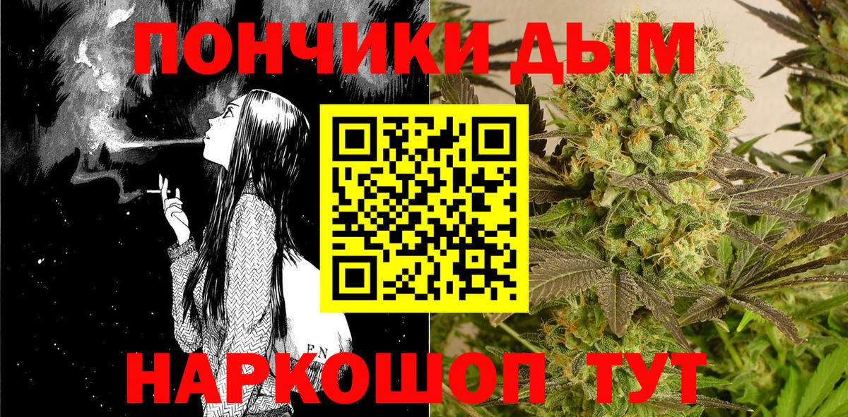 МАРИХУАНА AK-47 Лангепас